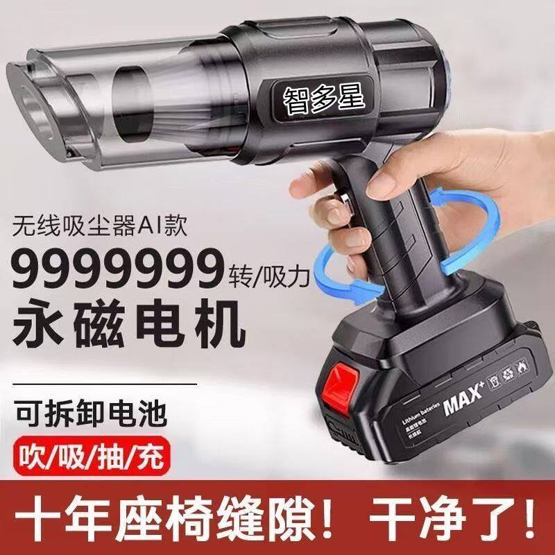 德国工业无线车载吸尘器大功率家用手持充电式小型迷你大吸力吹吸