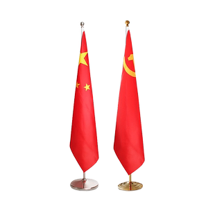 办公室国旗党旗摆件会议室落地旗杆五星红旗伸缩旗杆室内装饰不锈钢杆大堂客厅企业旗帜定制