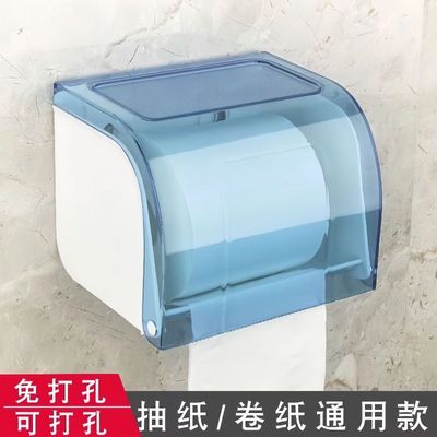 新品 卫生间纸巾盒壁挂式免打孔纸巾架家用无芯卷纸盒款防水厕纸