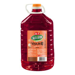 新货海天甄选大红浙醋4.9L1/2桶餐饮商用泡萝卜泡菜上色大桶红醋