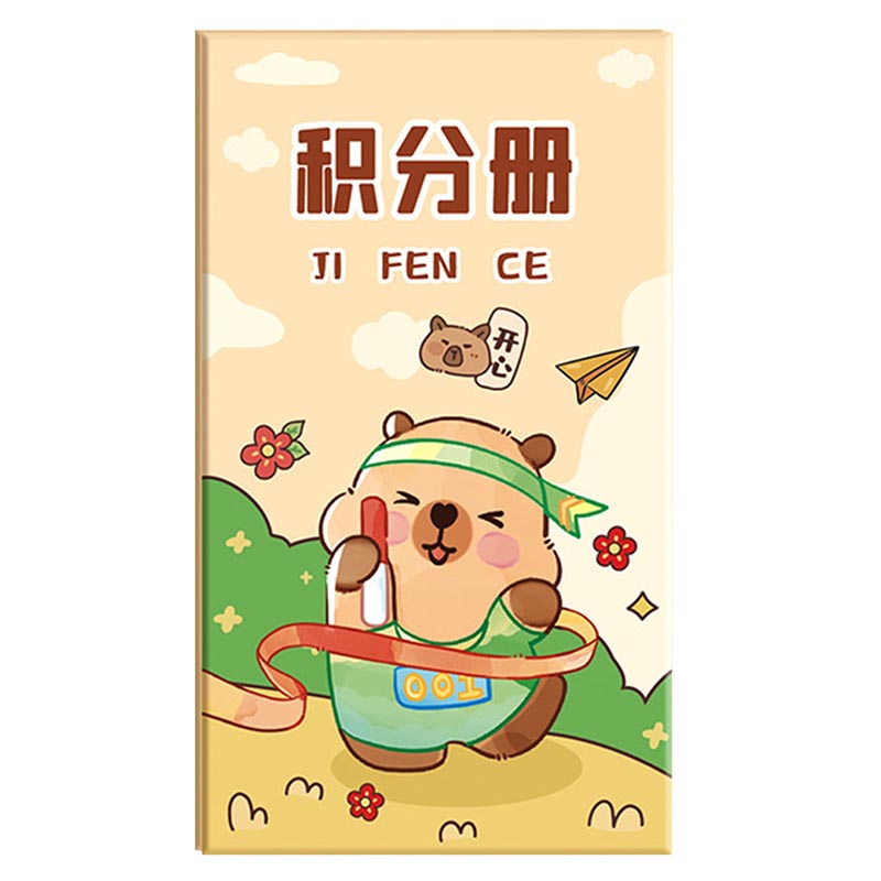 【10本送2400枚贴纸】卡通积分册