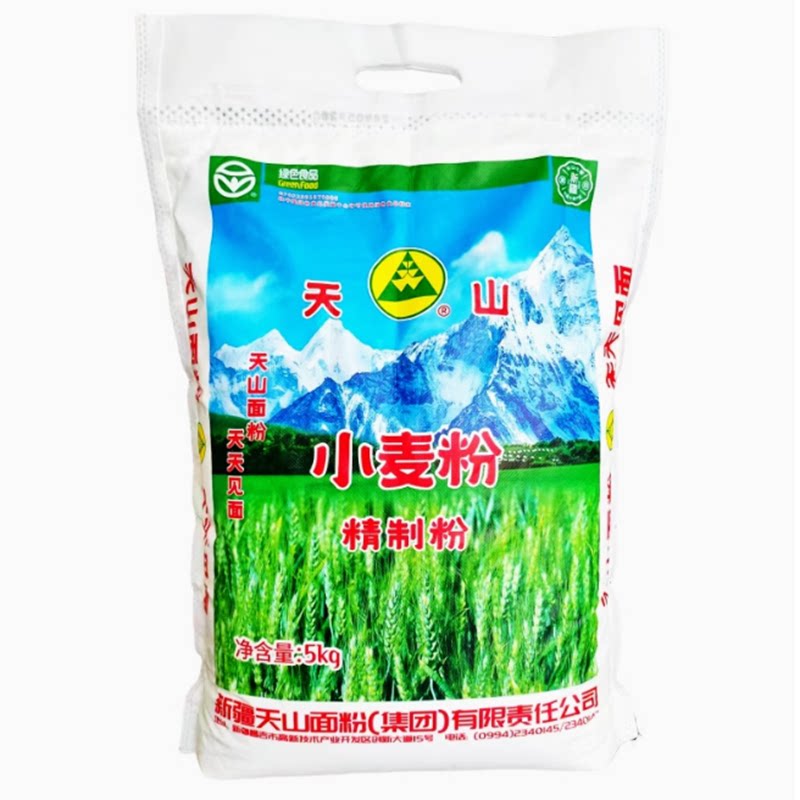 面粉天山新疆面无添加中筋家用包子饺子馒头粉奇台冬小麦粉10斤