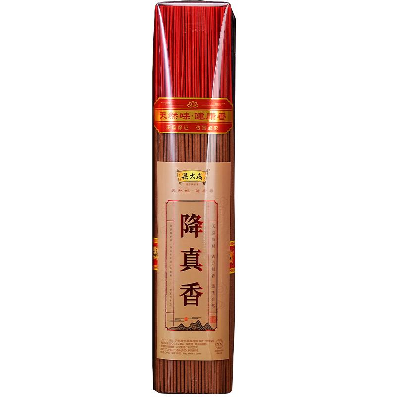 梁大成天然降真香竹签香供香