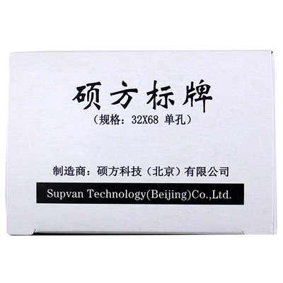 线缆通信塑料打印阀门标示牌电厂