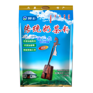 内蒙古传统奶茶粉360g咸味袋装蒙古奶茶冲饮熬小包不含植脂末包邮