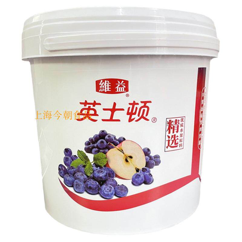 烘焙原料蓝莓果酱酱包邮