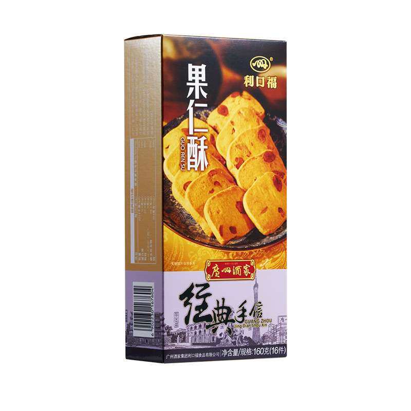 广州酒家果仁酥利口福饼干糕点