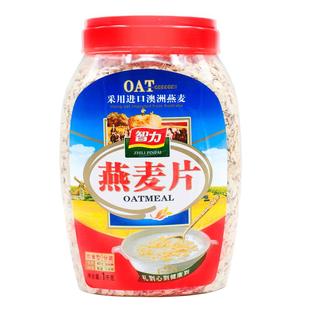 智力纯燕麦片原味无蔗糖高纤易冲泡免煮即食营养早餐谷物罐装桶装