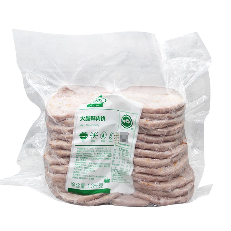 荷美尔火腿味猪肉饼1.3kg约26片汉堡面包三明治早餐餐饮商用整箱
