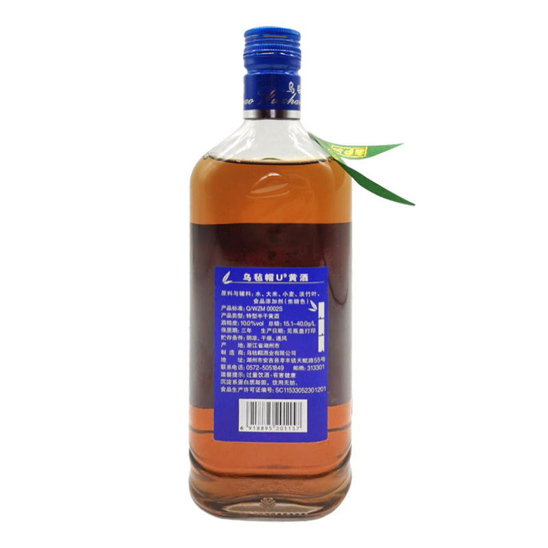 乌毡帽黄酒蓝竹雕特型480ml6瓶