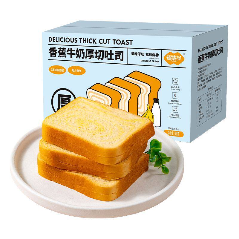 福事多厚切吐司 400g*3 箱水牛乳黄油提子生椰咖啡味早餐代餐面包