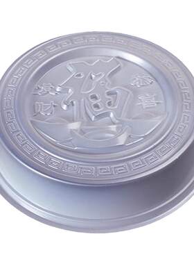 年糕福字甜粿模食品级PP塑料模