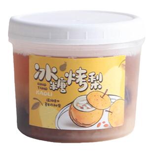 网红冰糖烤梨打包杯子炖雪梨汤碗耐高温加厚一次性冰糖烤梨打包盒