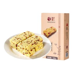 团圆人团圆小食休闲小零食临安特产山核桃仁小米酥炒米酥盒装188g