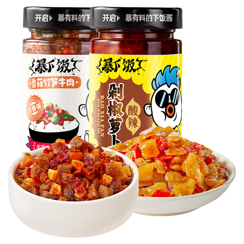 包邮吉香居暴下饭川香味牛肉酱剁椒萝卜200g*2瓶拌饭酱下饭菜调料