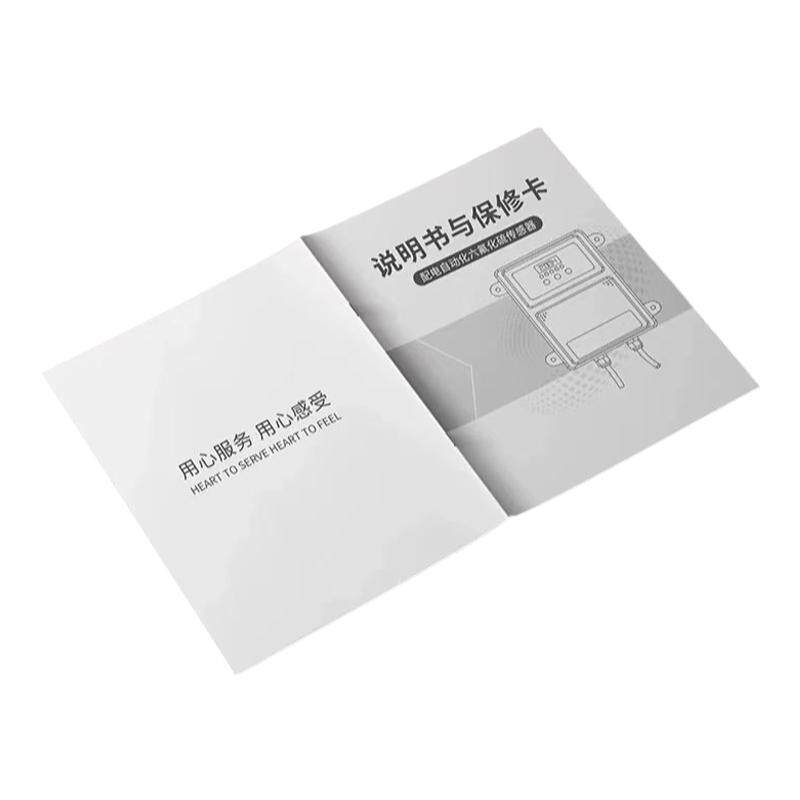 说明书印刷打印制作广告宣传单产品目录折页小册子书籍定画册定制