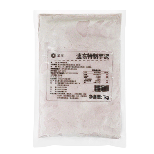 圣王速冻芋泥冷冻槟榔紫芋头泥奶茶店专用商用整箱烘焙荔浦原料鲜