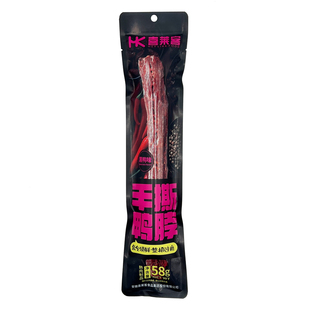 喜莱客手撕鸭脖整根氮气锁鲜黑鸭烧烤味好想来零食来优品商超同款