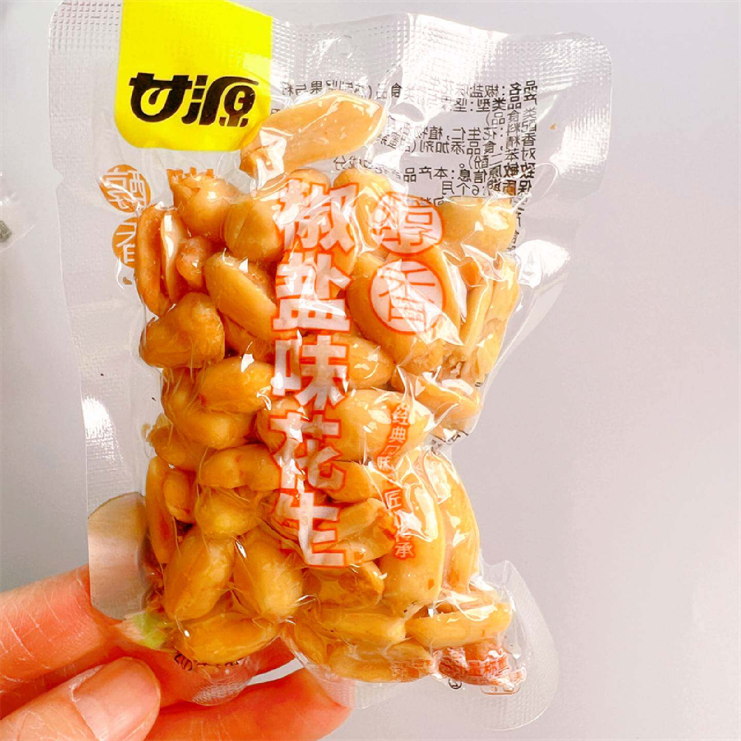 甘源椒盐味花生麻辣花生小包炒货下酒菜开袋即食办公室休闲小零食