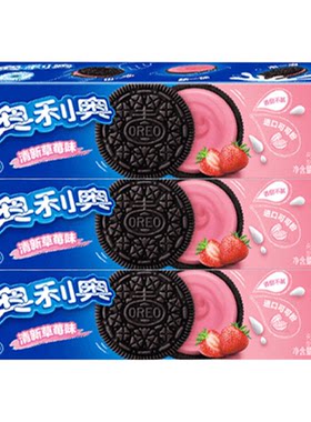 奥利奥97g夹心饼干多种口味