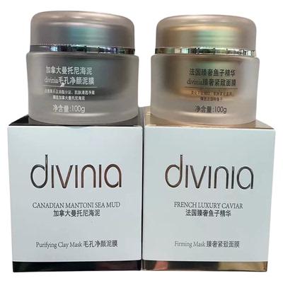 复活草补水100g面膜包邮