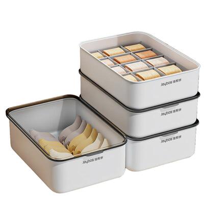 【平台加补】内衣内裤袜子收纳盒