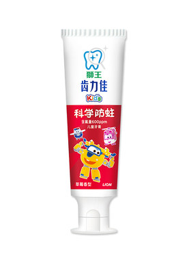 小狮王儿童牙膏防蛀固齿乳牙含氟
