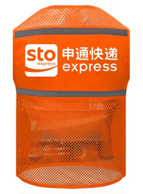 申通快递工作服马甲夏季网眼透气