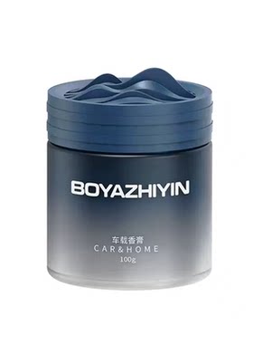 车载香薰固体汽车香膏车内持久留香白茶高级车用香氛摆件汽车内饰
