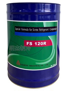 复盛冷冻油冷库压缩机螺杆机空调专用 FS100M/100A/120R/150R