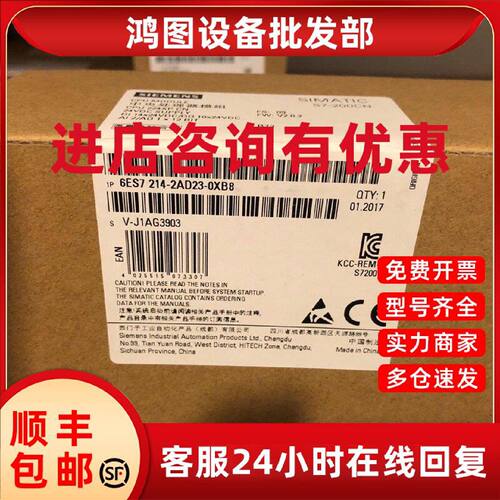 议价西门子PLC 6ES7214-2AD23-0XB8 CPU224XP CN模块6ES72142AD23