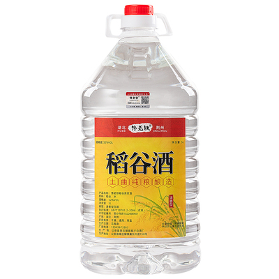 42度纯粮食酒白酒正宗稻谷酒桶装自酿口粮酒土曲散装泡果酒原浆酒