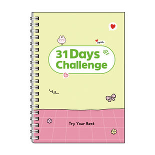 【31天A5自律打卡】线圈本挑战目标笔记本线圈螺旋装订规划记事本成功爆棚卡通彩页高效记录本学习用品计划本