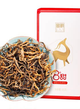 2026新茶8度甜浓香型红茶茶叶