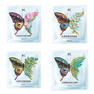 蝶美水光面膜素颜敏感肌4倍补水