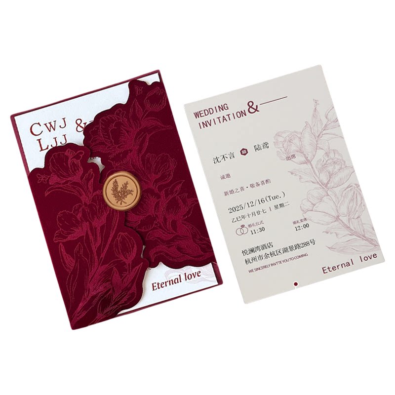 请柬结婚邀请函2026新款欧式婚礼请帖高档法式婚宴丝绒布创意喜帖