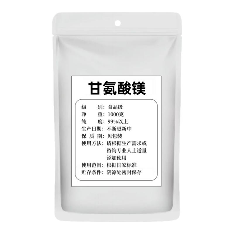 营养强化剂补充镁元素