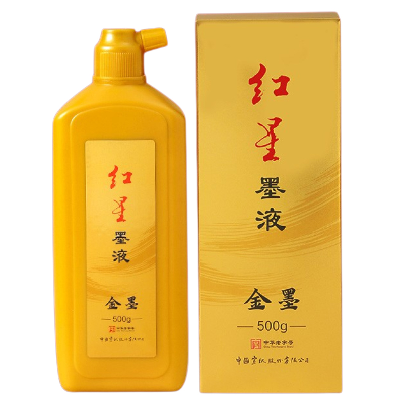 红星金墨汁120g朱墨毛笔宣纸书法专用金色墨水春节写对联专用金色墨汁抄经文楷金粉国画书法练习金墨液朱砂液