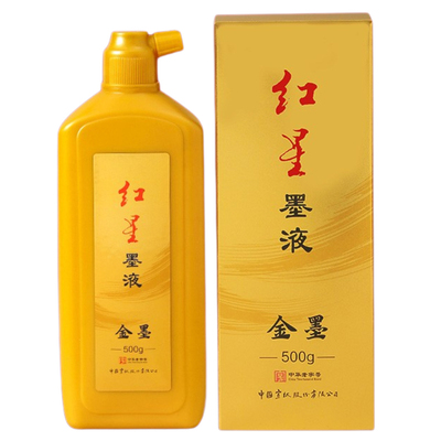 红星金墨汁120g书法专用金色墨水