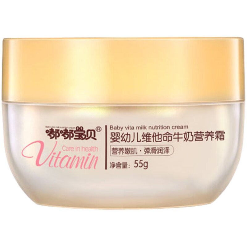 嘟嘟宝贝婴幼儿牛奶营养霜50g