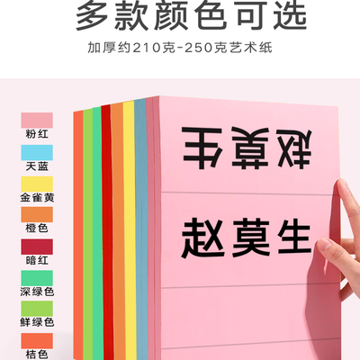 姓名牌签到牌A4台卡座位牌席卡