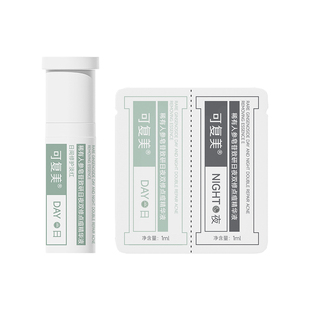 可复美秩序点痘棒稀有人参皂苷祛痘修护控油舒缓水杨酸精华液5ml