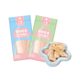 莓小萌蒸煮鸡胸肉猫咪专用0淀粉宠物零食狗狗营养肉干鸭胸肉鲣鱼