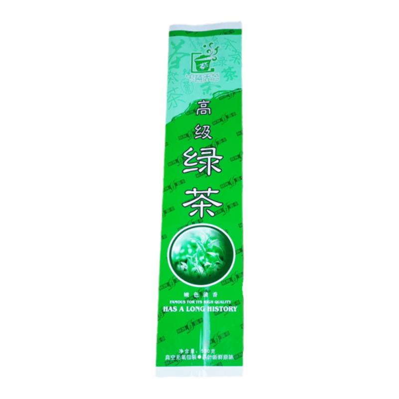 加厚高级绿茶包装袋通用一斤装500g茶叶散装真空袋中封防潮袋加印