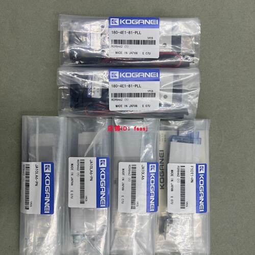 议价全新正品 KOGANEI小金井真空产生器MEDT14/MEDT07/AME07-E2-P