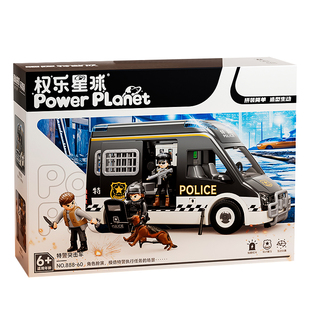 儿童特警车玩具小男孩子生日礼物3到6岁以上益智男童5—7摩比拼装