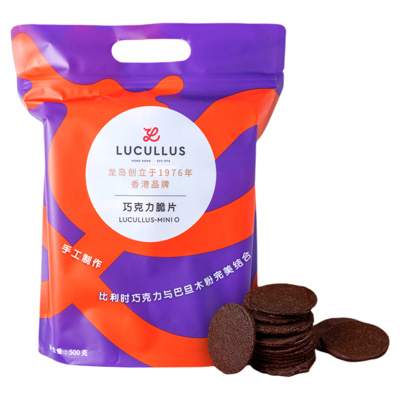 Lucullus龙岛巧克力脆片薄脆零食