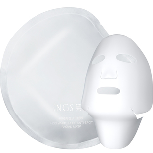 【静姐推荐】英树美白淡斑面膜光甘草定祛斑淡化痘印奶皮面颈膜