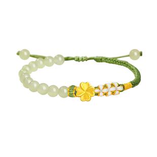 千年珠宝黄金手链女四叶草足金999转运珠和田玉手串编新款送礼