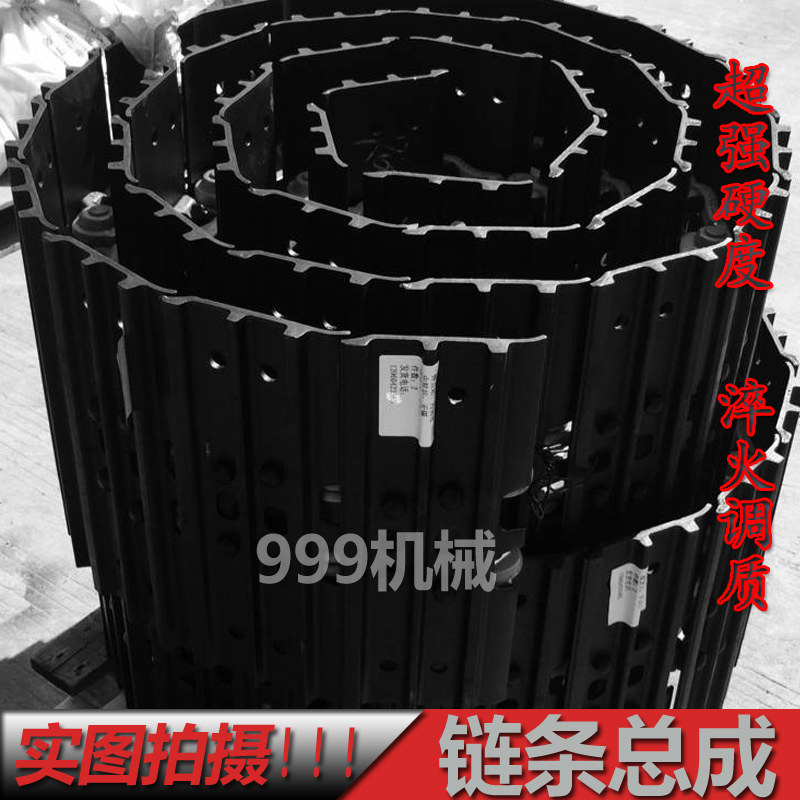 推土机挖掘机链轨节链板总成螺丝板筋链输送带链条传送履带链履带